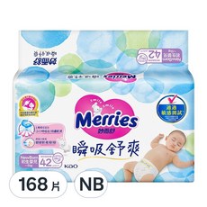 Merries 妙而舒 瞬吸舒爽黏貼型尿布, NB, 168片