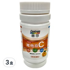 Centrum 善存 維他命C甜嚼錠 橘子口味, 60錠, 3盒