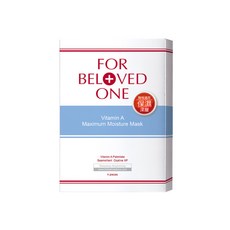 FOR BELOVED ONE 寵愛之名 維A深層保濕面膜 25g, 4片, 1盒