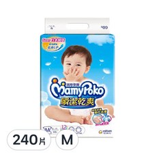 MamyPoko 滿意寶寶 瞬潔乾爽黏貼型尿布, 黏貼型, M, 6~11kg, 240入