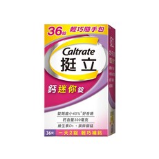 Caltrate 挺立 鈣迷你錠, 36顆, 1盒
