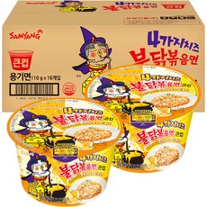 Samyang Foods 三養食品 起司辣雞麵 大杯 105g, 110g, 16入