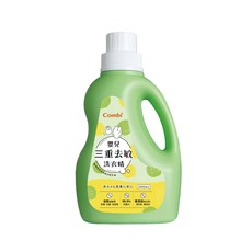 Combi 康貝 嬰兒三重去敏洗衣精, 2000ml, 1瓶