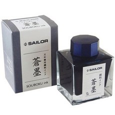 SAILOR 寫樂 鋼筆顏料瓶墨水 50ml, 蒼墨, 1個