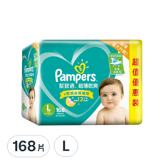 Pampers 幫寶適 超薄乾爽黏貼型尿布, L, 168片