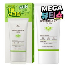 Dr.G 溫和防曬乳 SPF50+ PA++++, 35ml, 1條