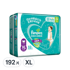 Pampers 幫寶適 台灣公司貨 超薄乾爽拉拉褲/尿布, XL, 192片