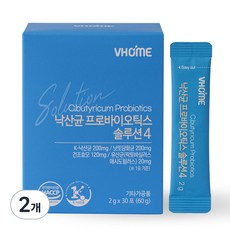 VITAMIN HOUSE 酪酸益生菌粉Solution4隨身包 30條入, 60g, 2盒