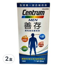 Centrum 善存 男性綜合維他命, 120顆, 2盒