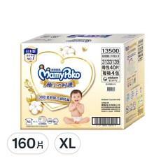 MamyPoko 滿意寶寶 極上の呵護黏貼型尿布, XL, 160片
