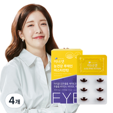 Inaset Eye Health 葉黃素 蝦青素, 30顆, 12g, 4個