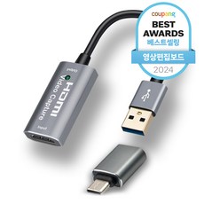 Anyport USB 3.0至HDMI 4K 60Hz視頻捕獲板, AP-HDC4K