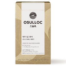 OSULLOC 濟州伯爵茶包, 1.5g, 20入, 1盒
