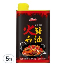 西亞斯華宇, 5個, 500ml