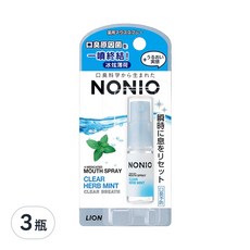 LION 獅王 NONIO 終結口氣淨涼噴劑 冰炫薄荷, 5ml, 3瓶