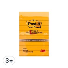 3M Post-it 利貼 狠黏 橫格式便條紙 660S-4 152.4 x 101.6mm, 橘色, 3本