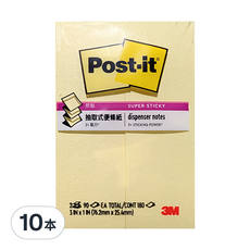 3M Post-it 利貼 狠黏抽取式便條紙 R31S-2Y 3*1吋 76.2*25.4mm, 黃色, 90張, 10本