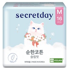 secretday 溫和純棉修身衛生棉護翼型, 16入, 中型, 1個