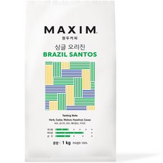 Maxim 麥心 桑托斯巴西咖啡豆, 無研磨咖啡豆, 1kg, 1包