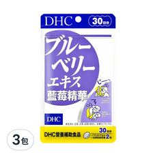 DHC 藍莓精華 30日份 台灣公司貨, 60顆, 3包