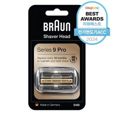 BRAUN 百靈 系列 9 Pro, 94M, 單色