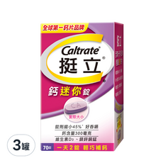 Caltrate 挺立 鈣迷你錠, 70顆, 3罐