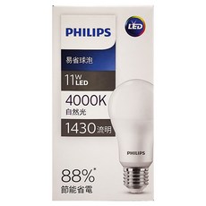 PHILIPS 飛利浦 LED易省球泡燈 11W, 自然光, 1個