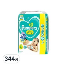 Pampers 幫寶適 日本超薄乾爽紙尿褲/尿布, 黏貼型, S, 4-8kg, 344片