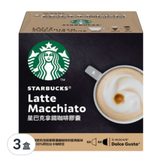 STARBUCKS 星巴克 拿鐵咖啡 咖啡膠囊5.5g*6顆+牛奶膠囊16g*6顆, 3盒