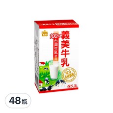 義美 保久乳 原味, 125ml, 48瓶