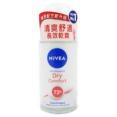 NIVEA 妮維雅 止汗爽身乳液 乾適活力Plus, 50ml, 1瓶