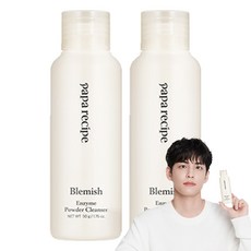Paparecipe Blemish enzyme powder cleanser, 50 g, 2 unit