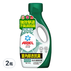 ARIEL 台灣公司貨 抗菌洗衣精 室內晾衣型, 800g, 2瓶