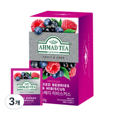 AHMAD TEA 綜合莓果&洛神花茶包, 2g, 20入, 3個