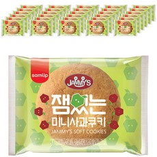 三立SAMLIP 草莓果醬迷你曲奇 100p, 16g, 1組