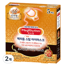 Kao 花王 MegRhythm 美舒律 蒸氣眼罩真皮香氛, 2個