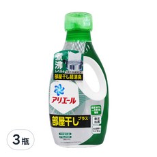ARIEL 超濃縮洗衣精 綠色抗菌, 690g, 3瓶