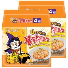 SAMYANG 三養 4種起司風味火辣雞肉風味鐵板炒麵, 8包