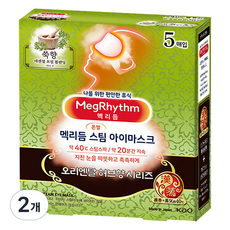 Kao 花王 MegRhythm 美舒律 艾草香味蒸氣眼罩, 2個, 5入