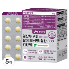 jw Pharmaceutical 早期懷孕孕婦補充活性葉酸800 12g, 60顆, 5個