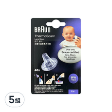 BRAUn 百靈 耳溫槍耳套 40入, 5組