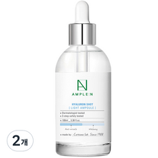 AMPLE:N 玻尿酸Light保濕安瓶, 100ml, 2個