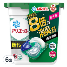 ARIEL 台灣公司貨 4D抗菌洗衣膠囊 室內晾衣, 11顆, 6盒