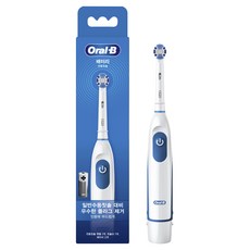 Oral-B 歐樂B 電池電動牙刷, DB5