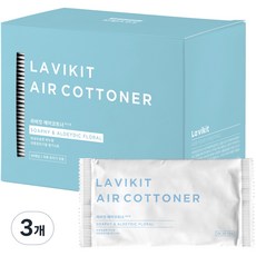 La vikit 空氣塗佈機 衣物護理機香精 床單柔軟劑 肥皂香精, 3個, 40張