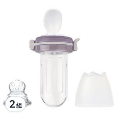 kidsme 咬咬樂輔食器 擠壓式 升級版, 葡萄紫, 2組