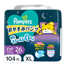 Pampers 幫寶適 台灣公司貨 2023新升級 一級幫巧虎安睡褲/尿布, XL, 104片