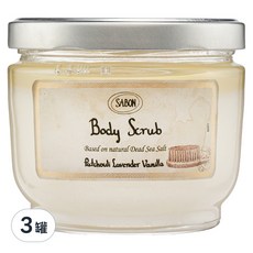 SABON 身體磨砂膏 經典P-L-V 國際航空版, 600g, 3罐