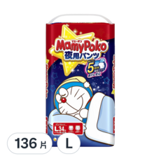 MamyPoko 滿意寶寶 日本境內版 晚安褲 哆啦A夢聯名款, L, 136片