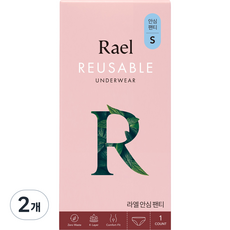 Rael 女式可重複使用舒適內褲小號, 1件, 2個